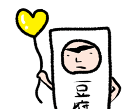 A string telephone sticker #15816677