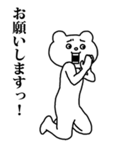 Aggressive Bear Betakkuma 5 sticker #15816764