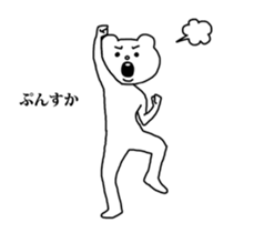 Aggressive Bear Betakkuma 5 sticker #15816766