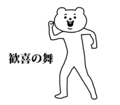 Aggressive Bear Betakkuma 5 sticker #15816768