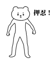 Aggressive Bear Betakkuma 5 sticker #15816771