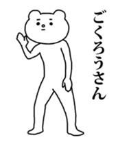 Aggressive Bear Betakkuma 5 sticker #15816773