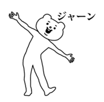 Aggressive Bear Betakkuma 5 sticker #15816775