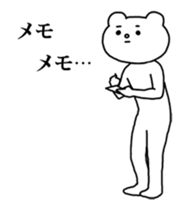 Aggressive Bear Betakkuma 5 sticker #15816778