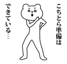 Aggressive Bear Betakkuma 5 sticker #15816781