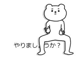 Aggressive Bear Betakkuma 5 sticker #15816783