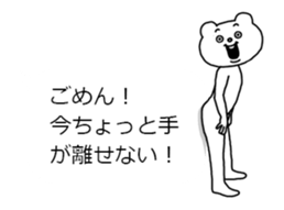 Aggressive Bear Betakkuma 5 sticker #15816785