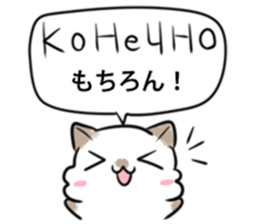 Russian language sticker Polar bear&cat2 sticker #15816883