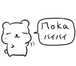 Russian language sticker Polar bear&cat2 sticker #15816888