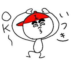 ITSUKI sticker #15816908