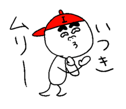 ITSUKI sticker #15816909