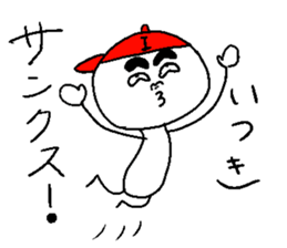 ITSUKI sticker #15816910