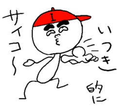 ITSUKI sticker #15816912