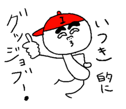 ITSUKI sticker #15816914