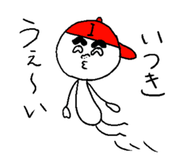 ITSUKI sticker #15816918