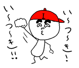 ITSUKI sticker #15816919