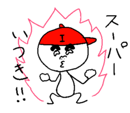 ITSUKI sticker #15816920