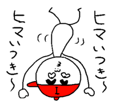 ITSUKI sticker #15816924