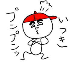 ITSUKI sticker #15816925