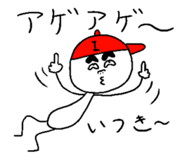 ITSUKI sticker #15816929