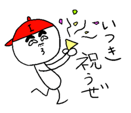 ITSUKI sticker #15816930