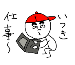 ITSUKI sticker #15816932