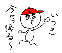 ITSUKI sticker #15816933