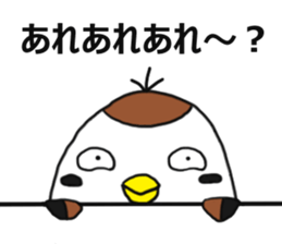 Suzumen 8 -Honest guy- sticker #15816942