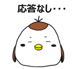 Suzumen 8 -Honest guy- sticker #15816944