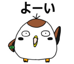 Suzumen 8 -Honest guy- sticker #15816946