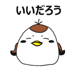 Suzumen 8 -Honest guy- sticker #15816949