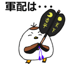 Suzumen 8 -Honest guy- sticker #15816952