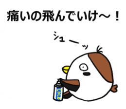 Suzumen 8 -Honest guy- sticker #15816956