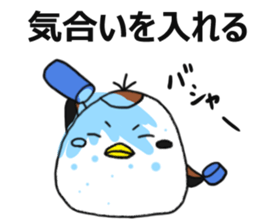 Suzumen 8 -Honest guy- sticker #15816958