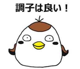 Suzumen 8 -Honest guy- sticker #15816959