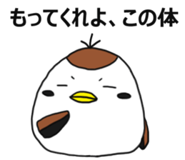 Suzumen 8 -Honest guy- sticker #15816961