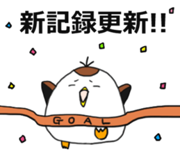 Suzumen 8 -Honest guy- sticker #15816962