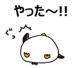 Suzumen 8 -Honest guy- sticker #15816963