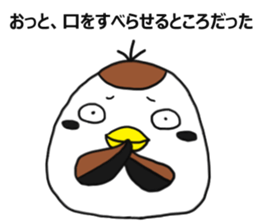 Suzumen 8 -Honest guy- sticker #15816972