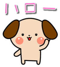 Kawaii Puppy Stickers sticker #15817010