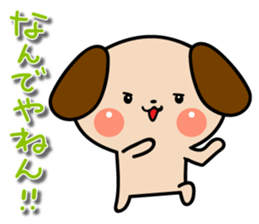 Kawaii Puppy Stickers sticker #15817034
