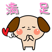 Kawaii Puppy Stickers sticker #15817037