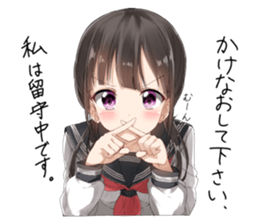 She wants to change own talk sticker #15817056