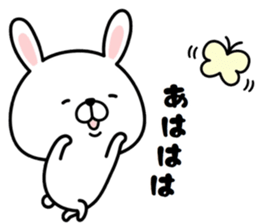 Pyon usa 2 (Can be used everyday) sticker #15817085