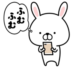 Pyon usa 2 (Can be used everyday) sticker #15817086