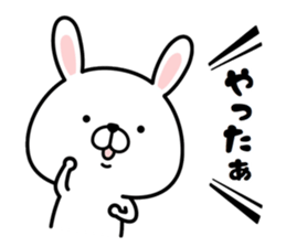 Pyon usa 2 (Can be used everyday) sticker #15817088