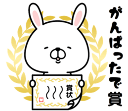 Pyon usa 2 (Can be used everyday) sticker #15817090