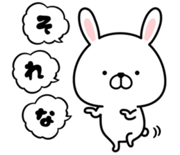 Pyon usa 2 (Can be used everyday) sticker #15817093