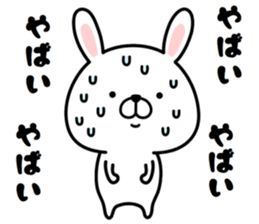 Pyon usa 2 (Can be used everyday) sticker #15817096