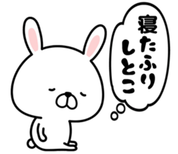 Pyon usa 2 (Can be used everyday) sticker #15817097